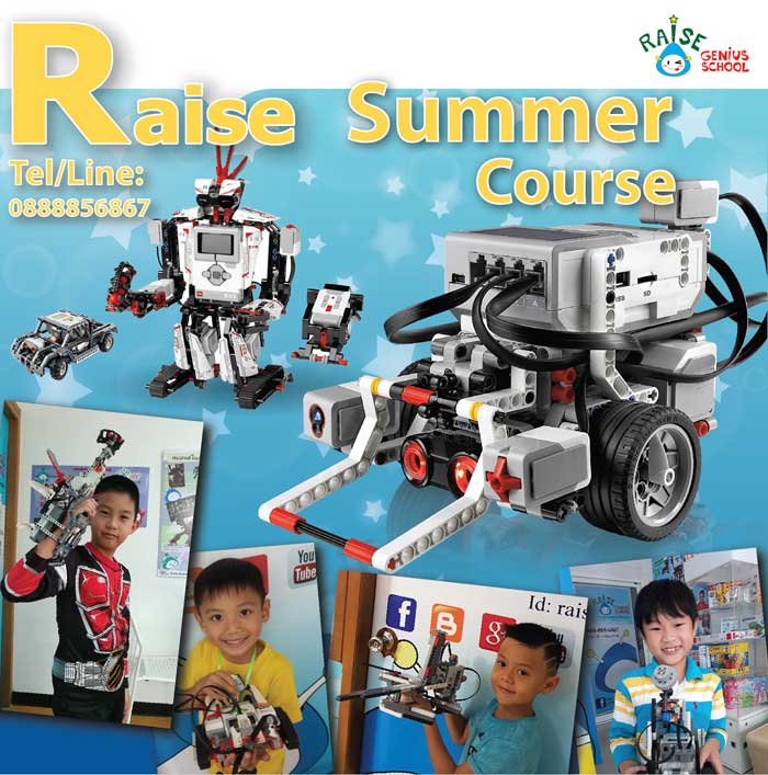 Raise Summer Course Camp 2019
