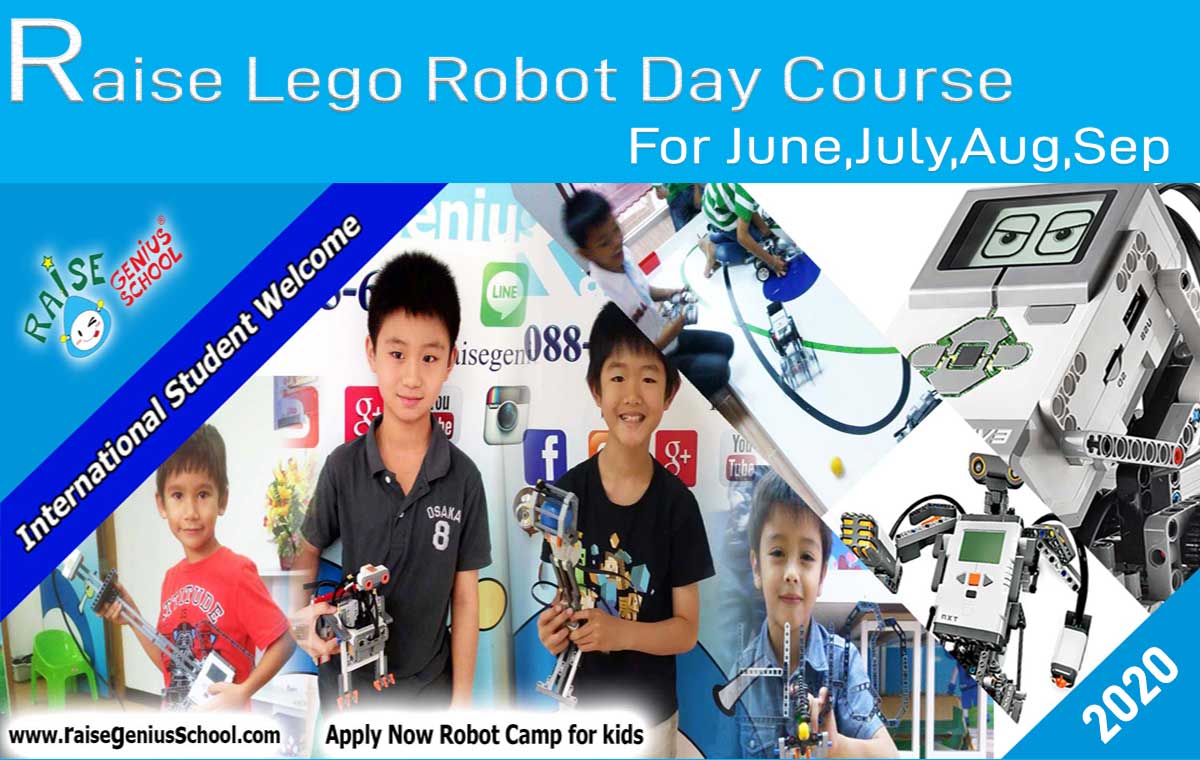LEGO LEGO Robot Invention Day-Course 2020 คอร์ส Day Camp เรียน ประดิษฐ์หุ่นยนต์ ( Lego Robot )